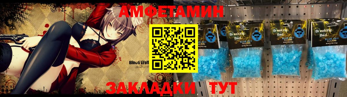 Амфетамин 98% Кизляр