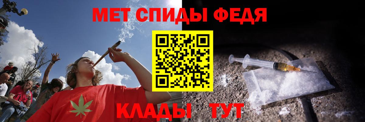 АМФ  АМФЕТАМИН  Вход с VPN  АМФЕТАМИН Premium  Кизляр 