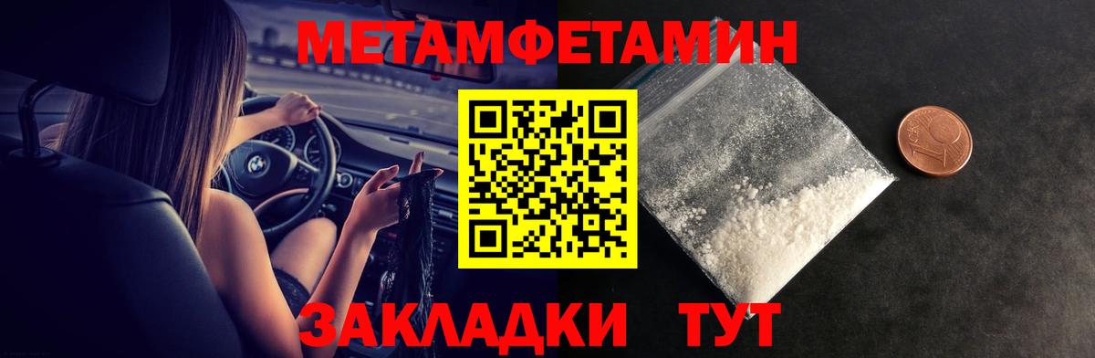 МДМА Кизляр