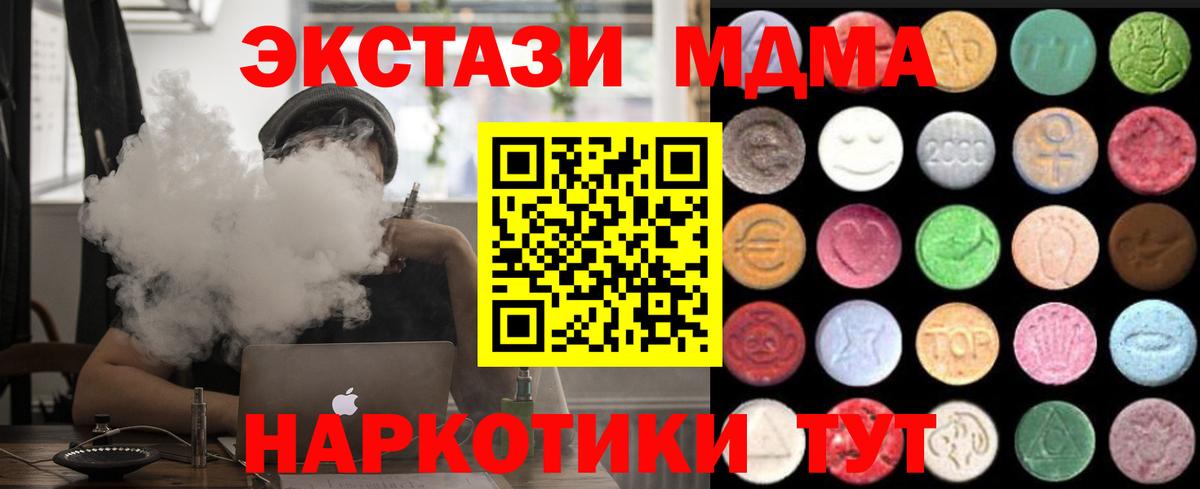 Экстази 300 mg Кизляр