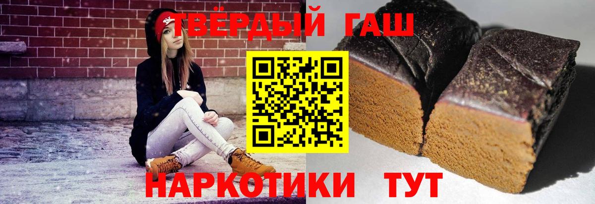 Гашиш  Вход с VPN  Кизляр  ГАШ AMNESIA HAZE  ГАШ гашик 