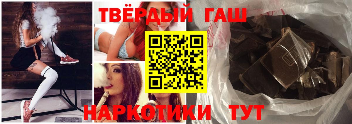Гашиш убойный Кизляр