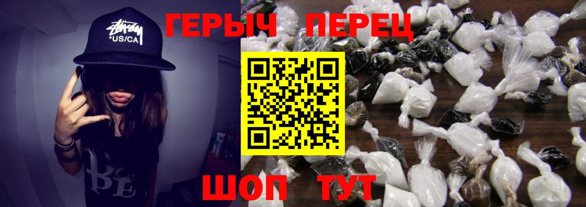 Кизляр  Героин белый  Вход с VPN 