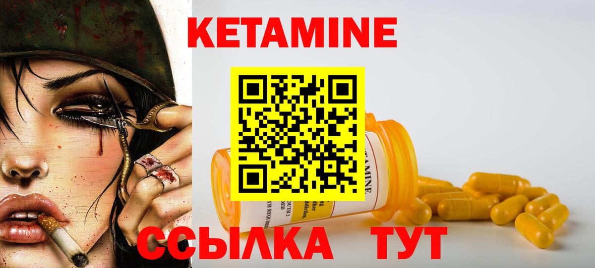 КЕТАМИН ketamine  Вход с VPN  КЕТАМИН VHQ  MEGA ССЫЛКА  Кизляр 