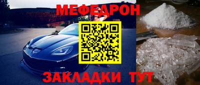 mdpv Кумертау
