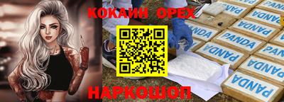 а пвп мука Кунгур