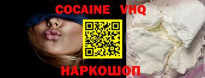 индика Краснокаменск