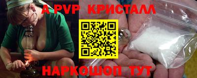 mdpv Кумертау