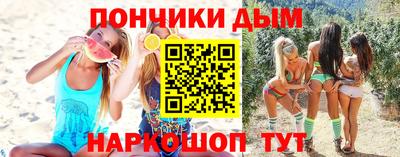 наркотики Краснознаменск