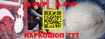 mdpv Кумертау