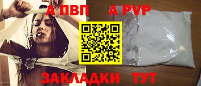 а пвп мука Кунгур