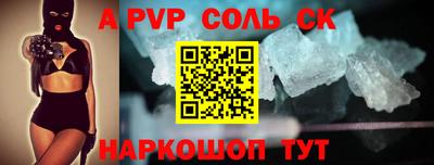 mdpv Кумертау