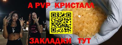 а пвп мука Кунгур