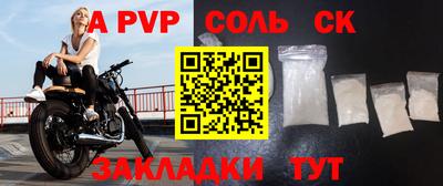 mdpv Кумертау
