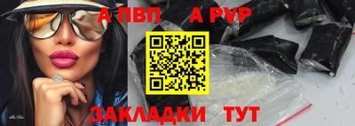 а пвп мука Кунгур