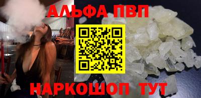 а пвп мука Кунгур