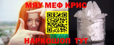 mdpv Кумертау