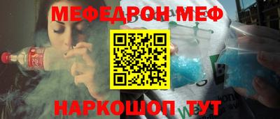 а пвп мука Кунгур