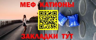 а пвп мука Кунгур