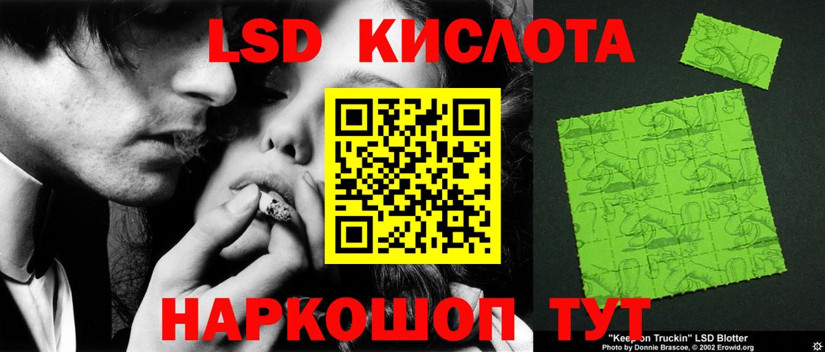 Кизляр  APVP СОЛЬ   Вход с VPN  LSD-25  МАРИХУАНА  Гашиш  Меф МЯУ МЯУ кристаллы 