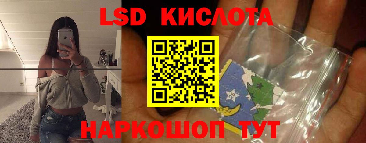 Кизляр  ЛСД экстази кислота  Вход с VPN  Лсд 25 экстази кислота 