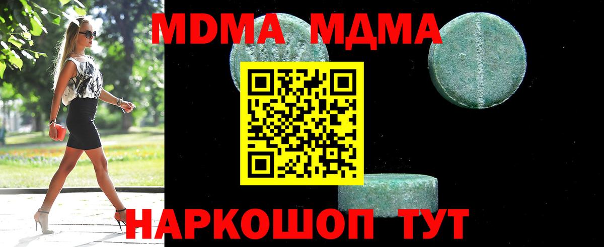MDMA VHQ Кизляр