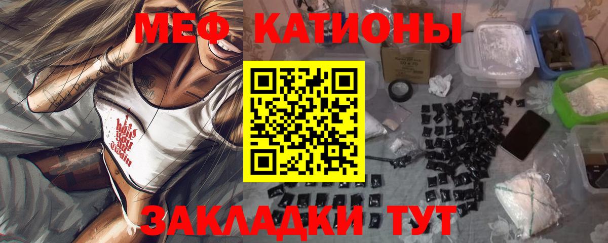 Мефедрон мяу мяу  Вход с VPN  магазин продажи   МЯУ-МЯУ  МЯУ-МЯУ VHQ  Кизляр 