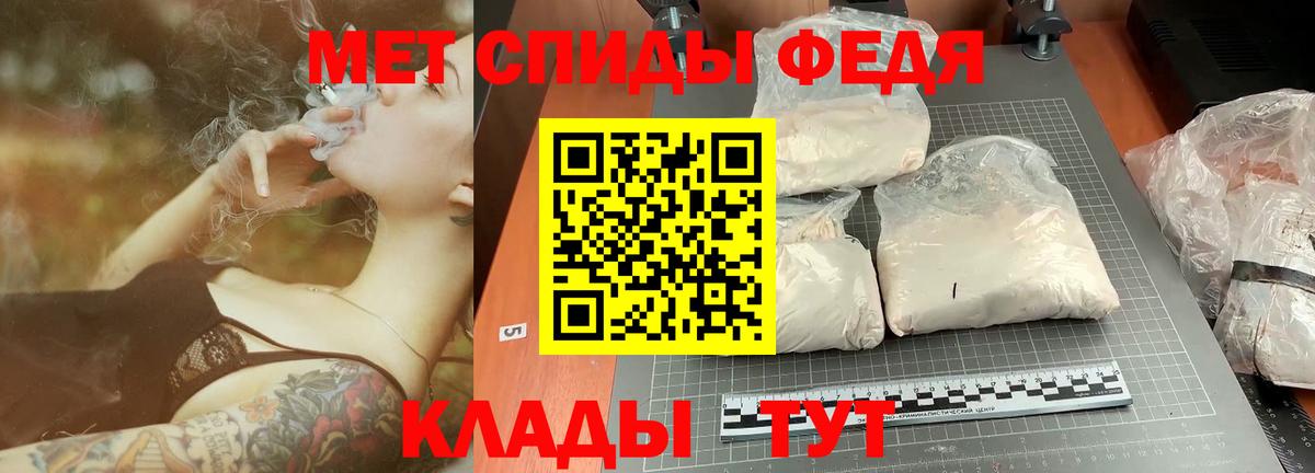 Первитин пудра  Первитин пудра  Кизляр  Вход с VPN 