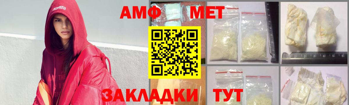 Первитин мет Кизляр