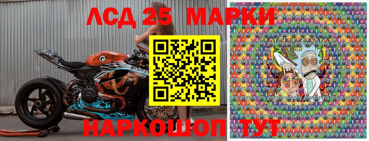 Кизляр  Наркотические марки  Марки N-bome 1500мкг  Вход с VPN  Марки N-bome 1500мкг 