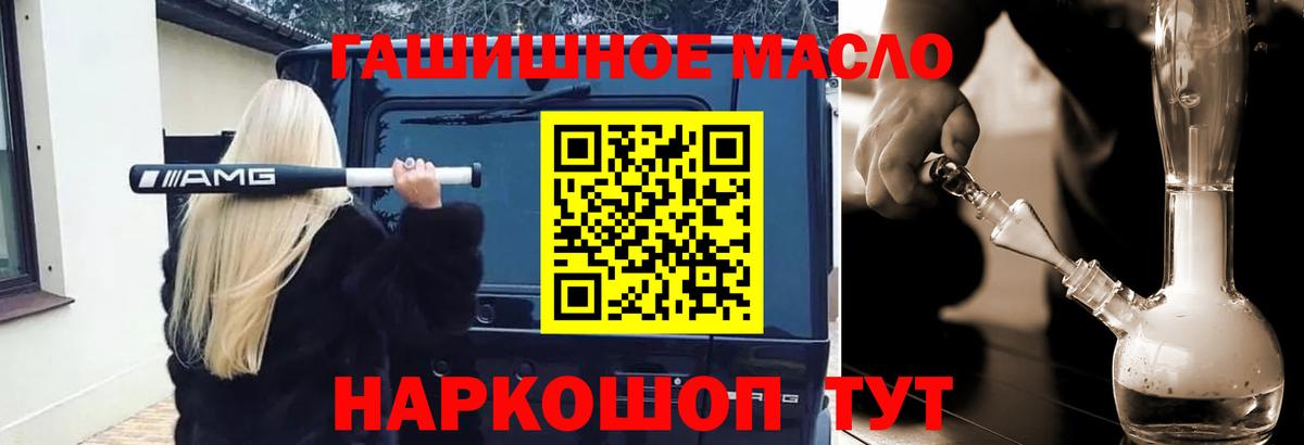 ТГК Wax Кизляр
